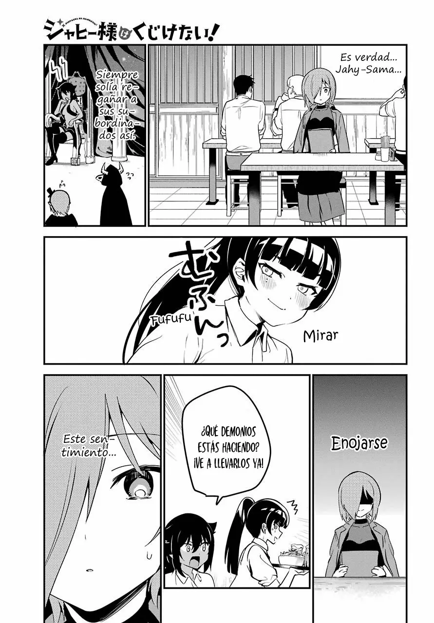 Jahy-sama wa Kujikenai! Capítulo 52 - Page 12