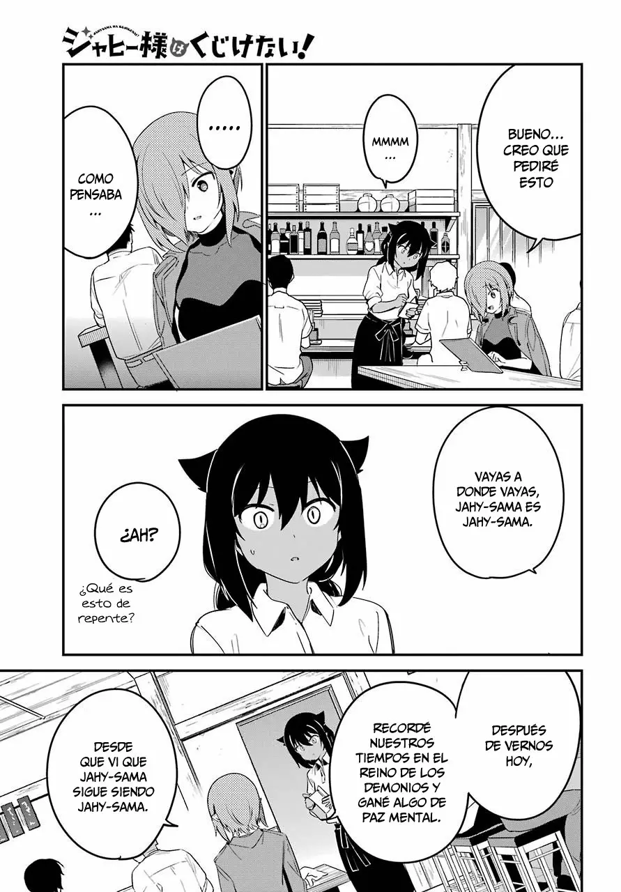 Jahy-sama wa Kujikenai! Capítulo 52 - Page 14