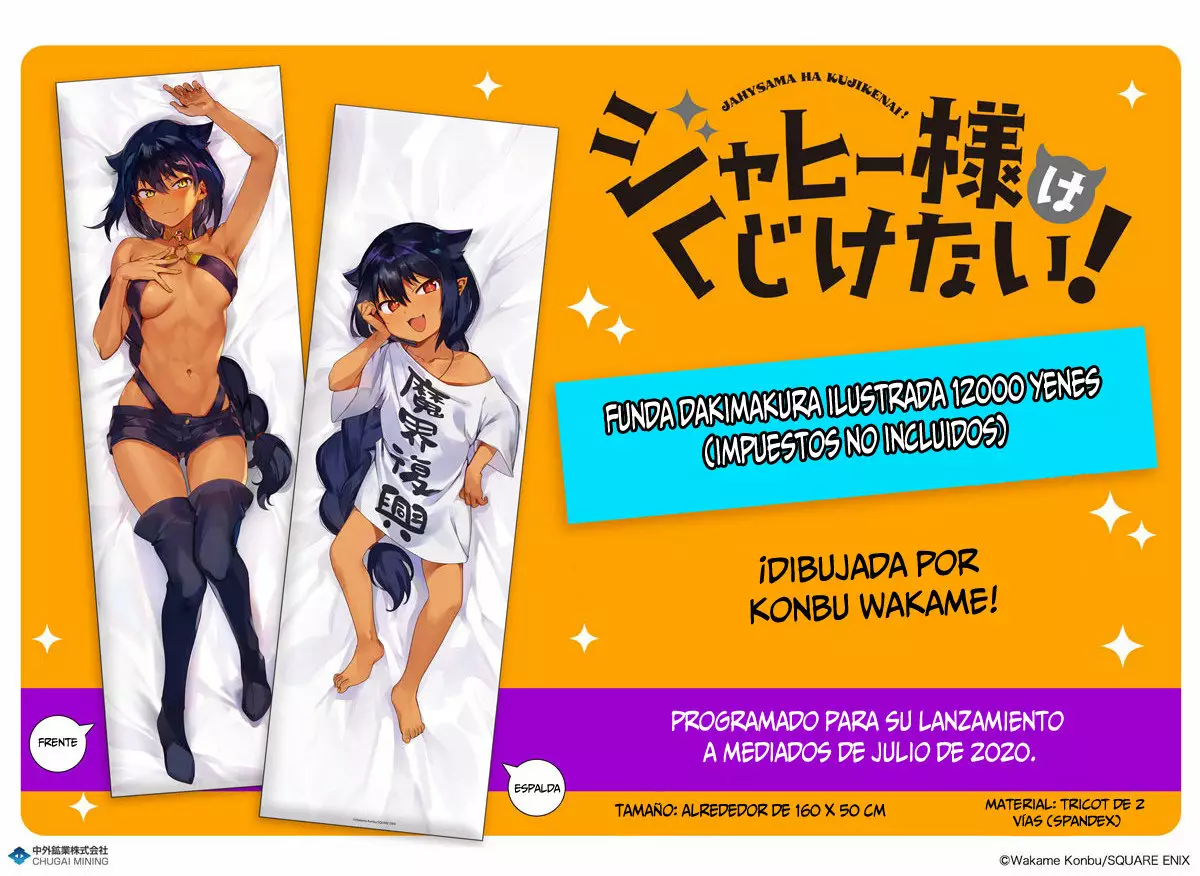 Jahy-sama wa Kujikenai! Capítulo 52 - Page 18