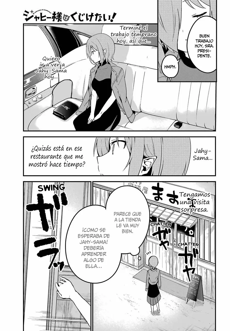 Jahy-sama wa Kujikenai! Capítulo 52 - Page 2
