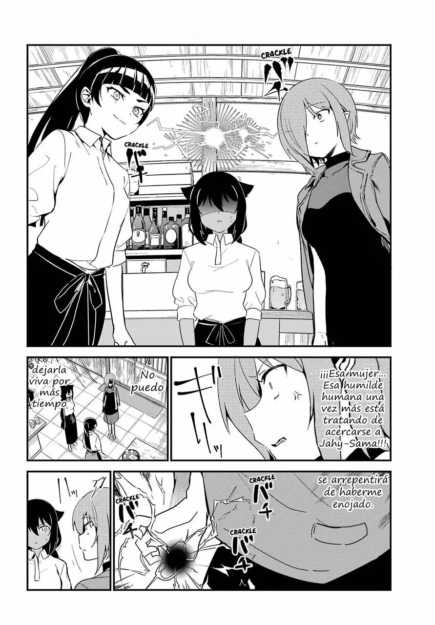 Jahy-sama wa Kujikenai! Capítulo 52 - Page 7