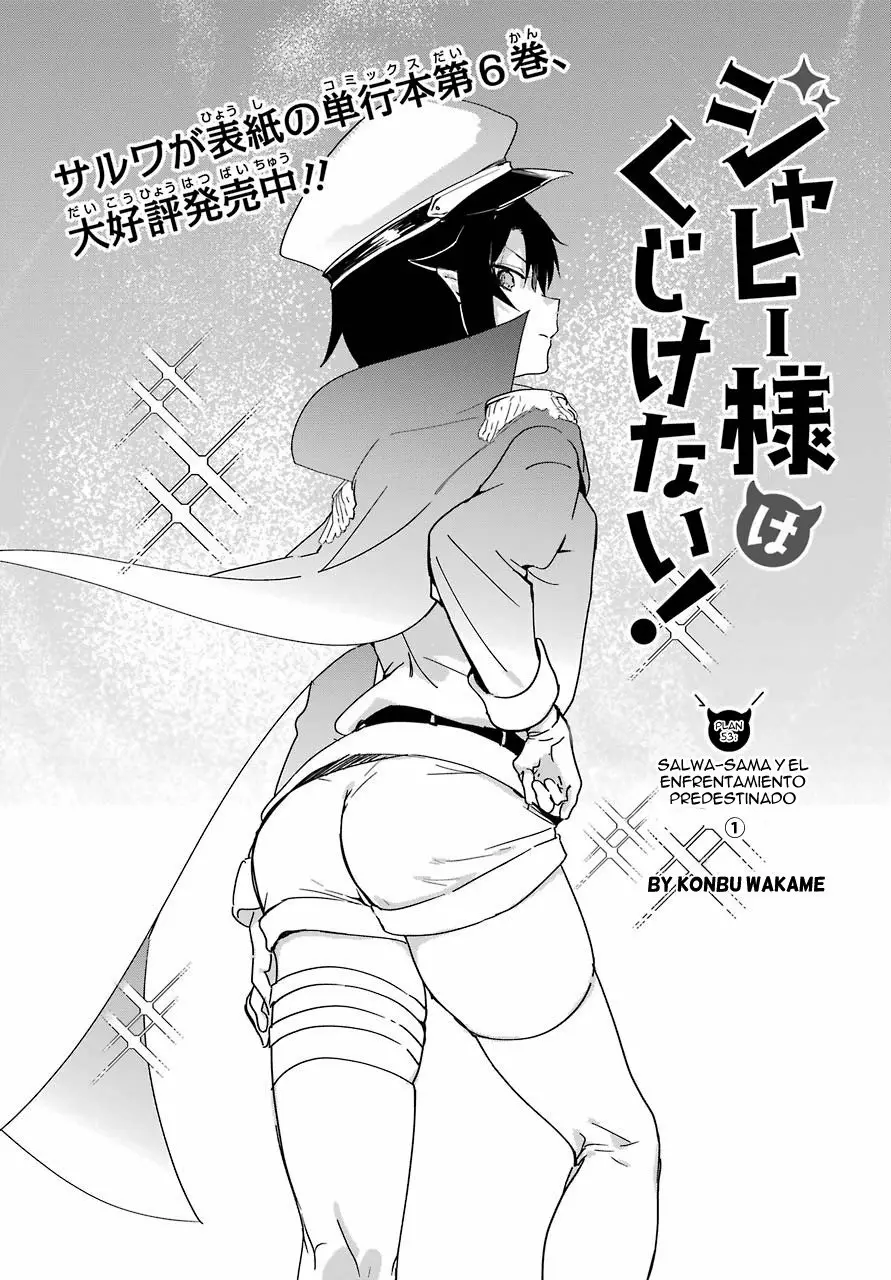 Jahy-sama wa Kujikenai! Capítulo 53 - Page 3