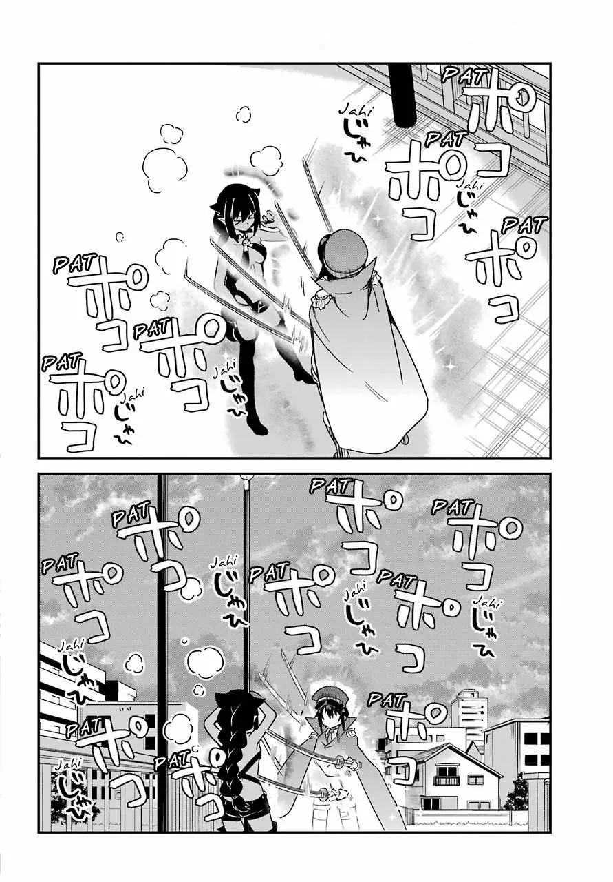 Jahy-sama wa Kujikenai! Capítulo 54 - Page 13