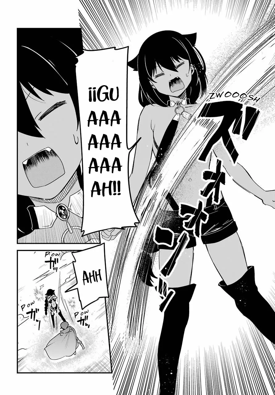 Jahy-sama wa Kujikenai! Capítulo 54 - Page 9