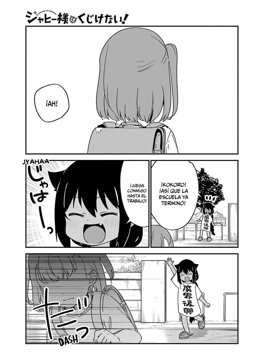 Jahy-sama wa Kujikenai! Capítulo 55 - Page 2
