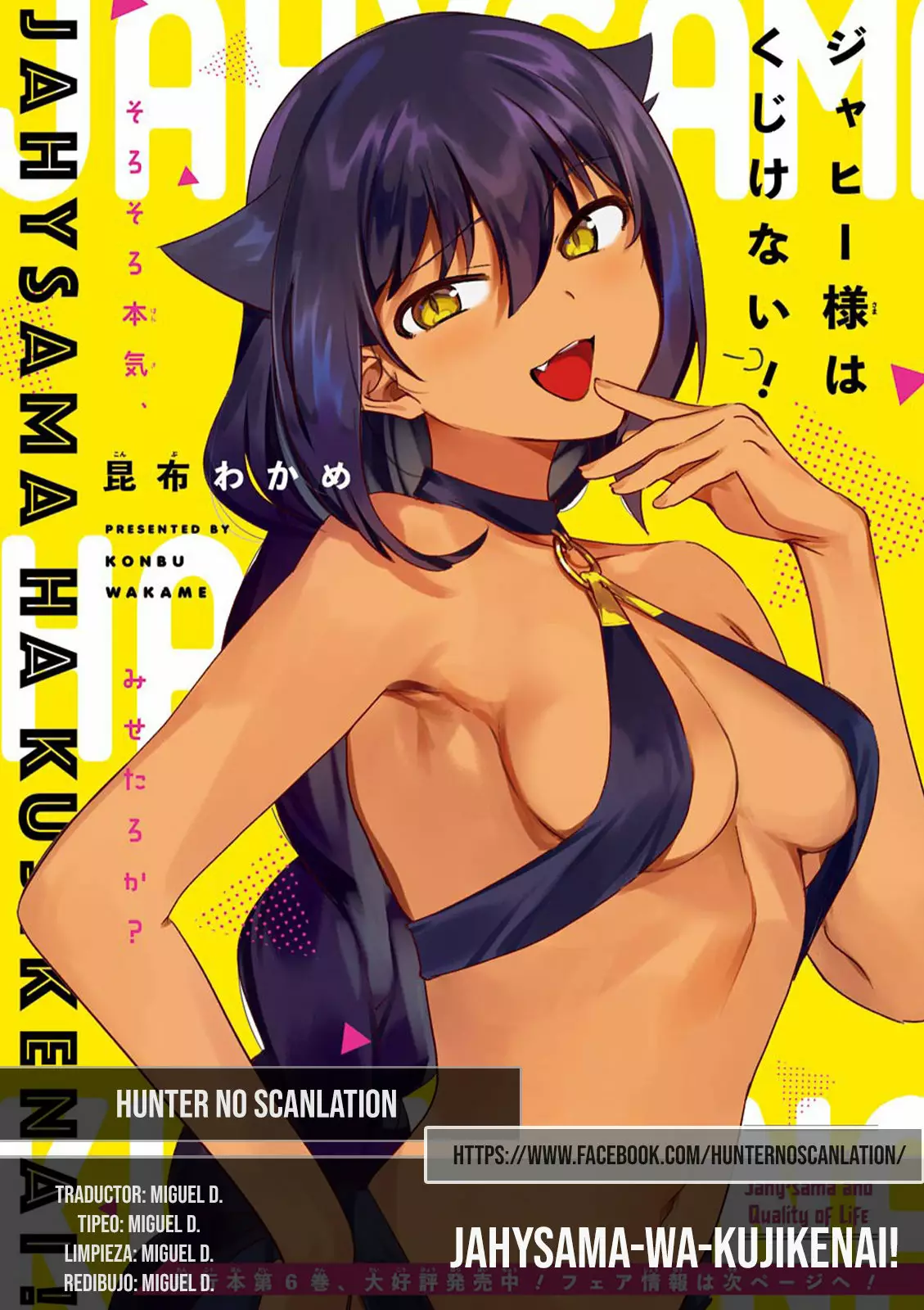 Jahy-sama wa Kujikenai! Capítulo 57 - Page 1