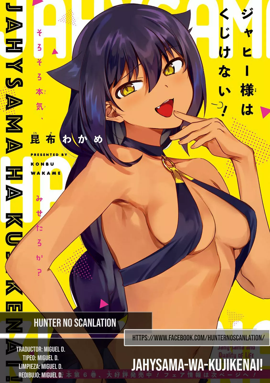 Jahy-sama wa Kujikenai! Capítulo 58 - Page 1
