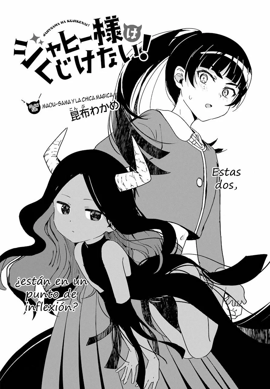 Jahy-sama wa Kujikenai! Capítulo 58 - Page 3