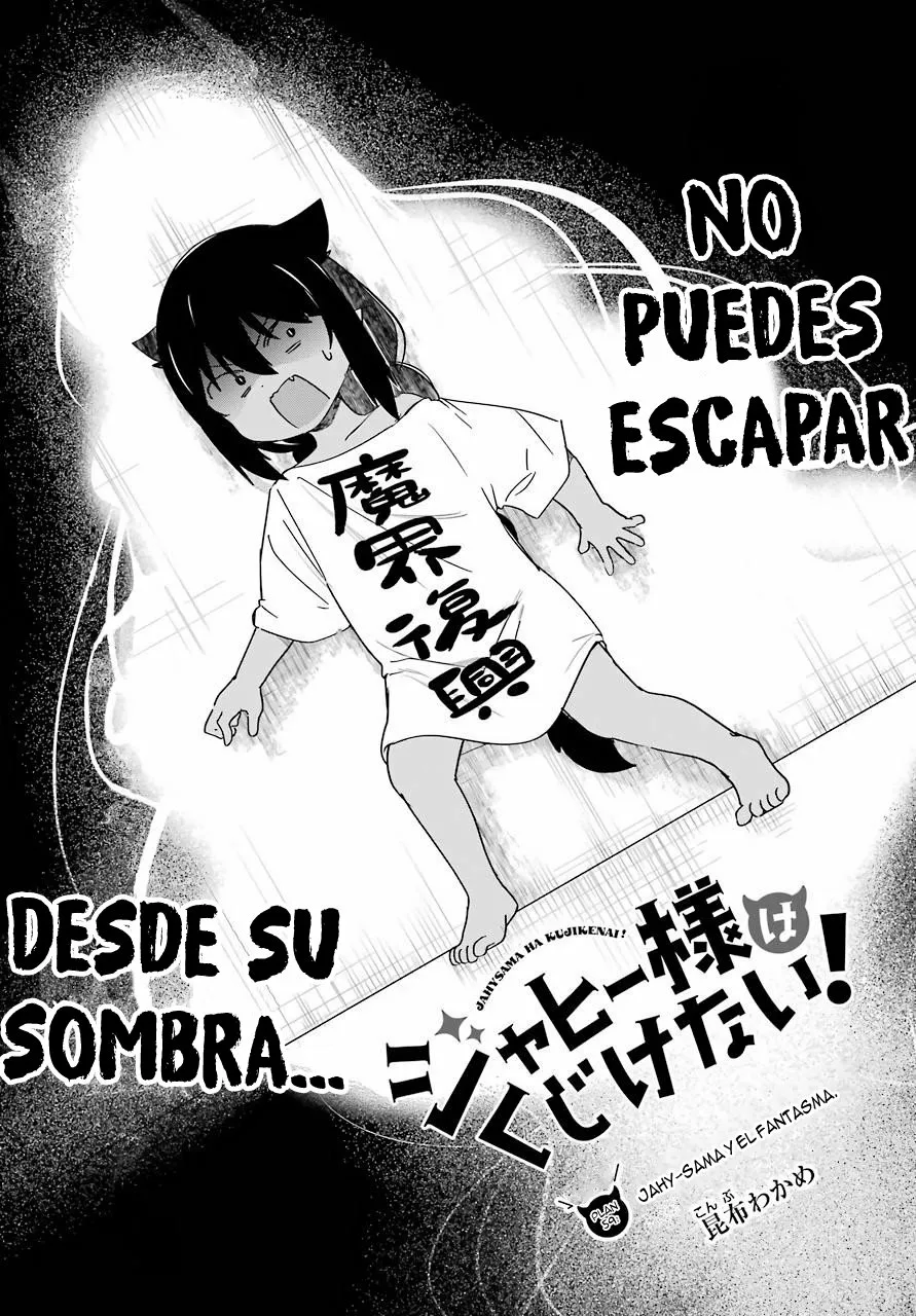 Jahy-sama wa Kujikenai! Capítulo 59 - Page 4