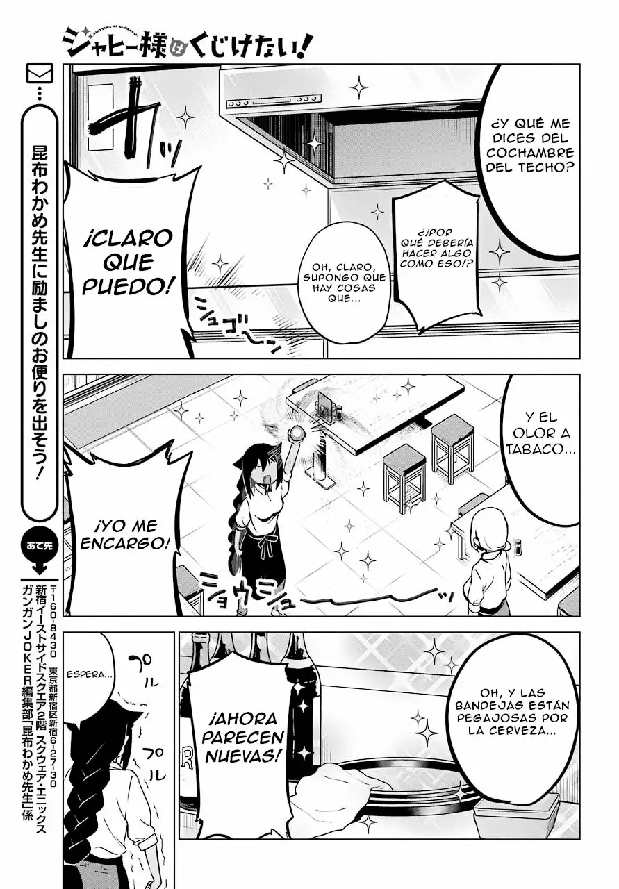Jahy-sama wa Kujikenai! Capítulo 6 - Page 11