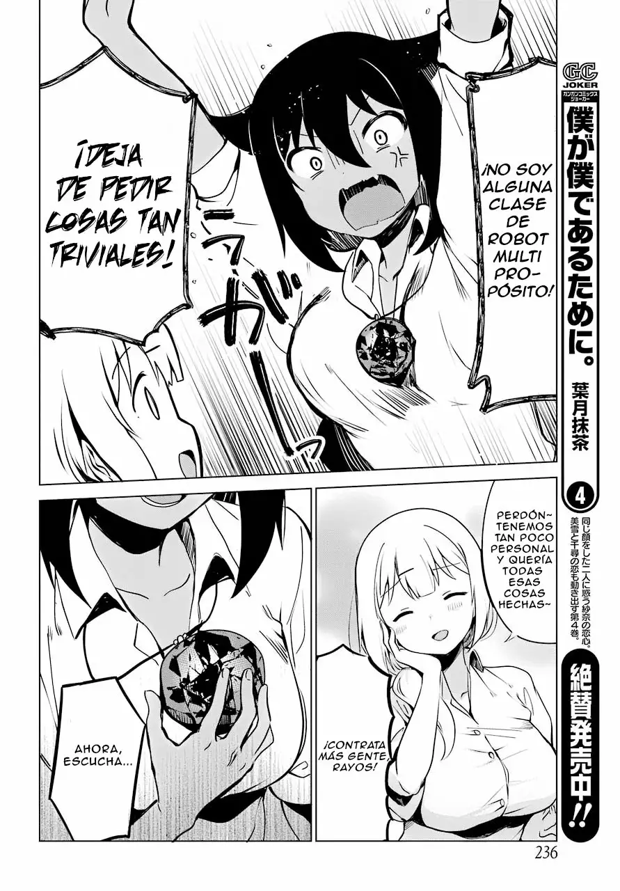 Jahy-sama wa Kujikenai! Capítulo 6 - Page 12
