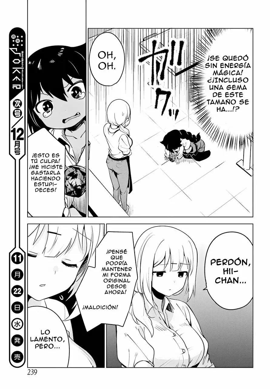 Jahy-sama wa Kujikenai! Capítulo 6 - Page 15