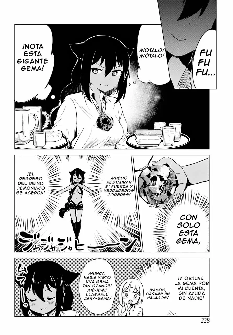 Jahy-sama wa Kujikenai! Capítulo 6 - Page 4
