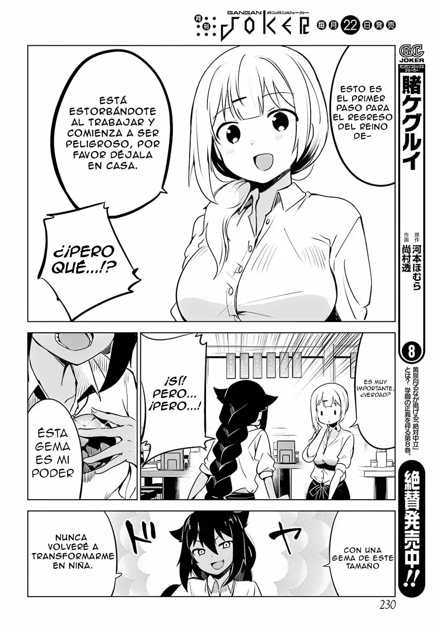 Jahy-sama wa Kujikenai! Capítulo 6 - Page 6