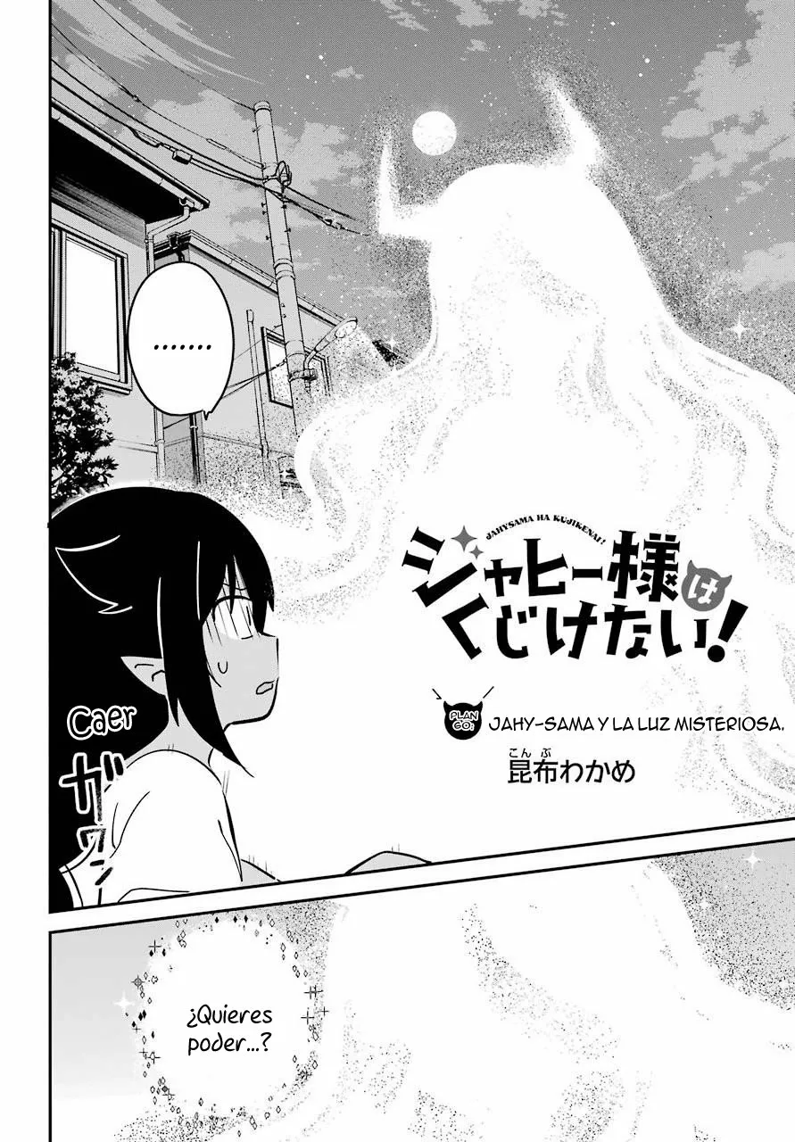Jahy-sama wa Kujikenai! Capítulo 60 - Page 3