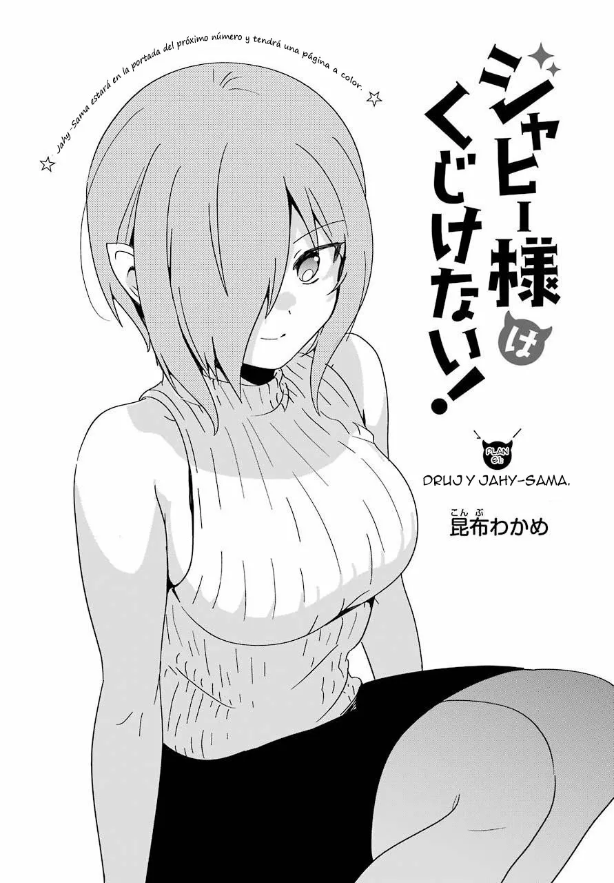 Jahy-sama wa Kujikenai! Capítulo 61 - Page 4