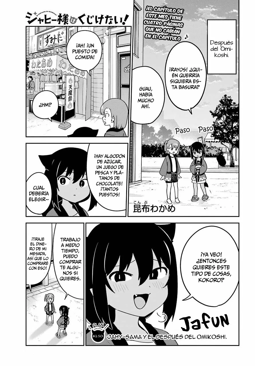 Jahy-sama wa Kujikenai! Capítulo 62.5 - Page 2