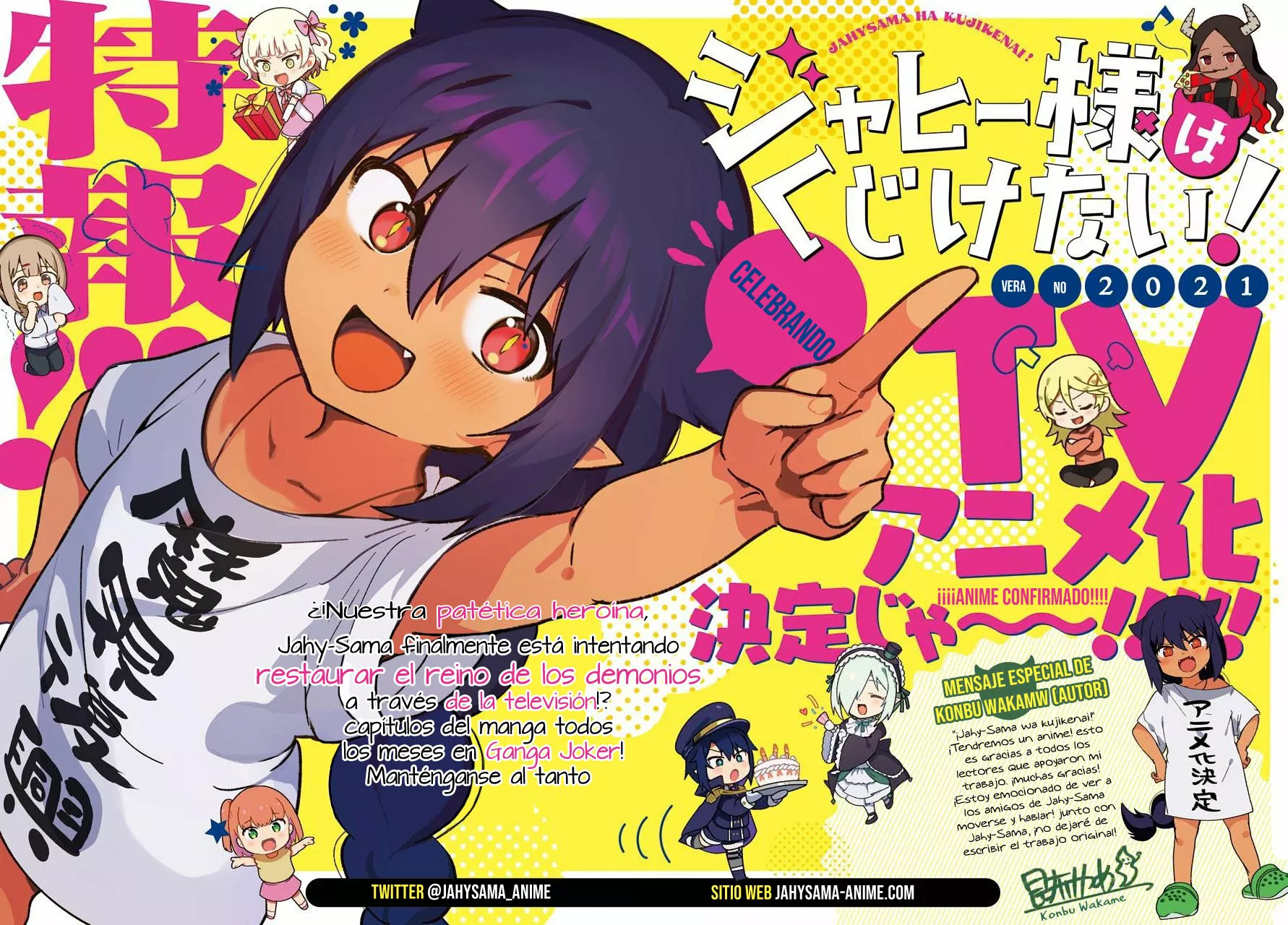 Jahy-sama wa Kujikenai! Capítulo 62 - Page 2