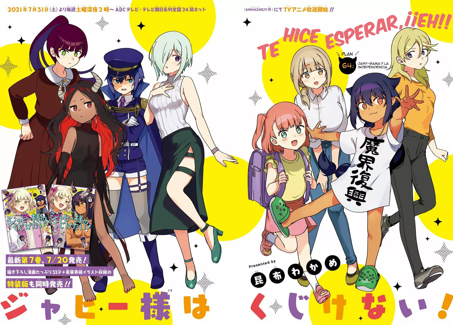 Jahy-sama wa Kujikenai! Capítulo 64 - Page 4