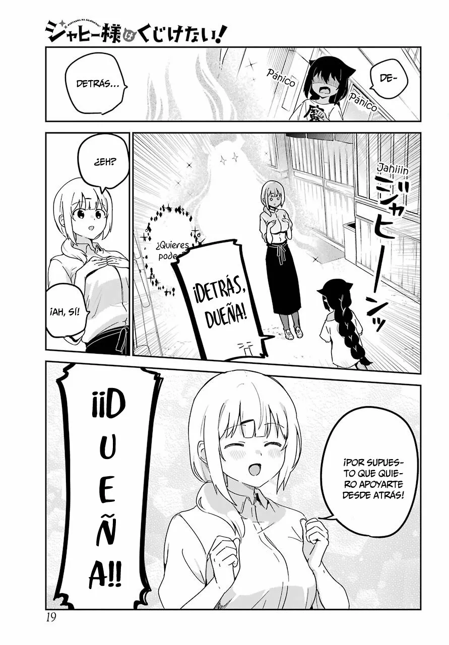 Jahy-sama wa Kujikenai! Capítulo 65 - Page 4