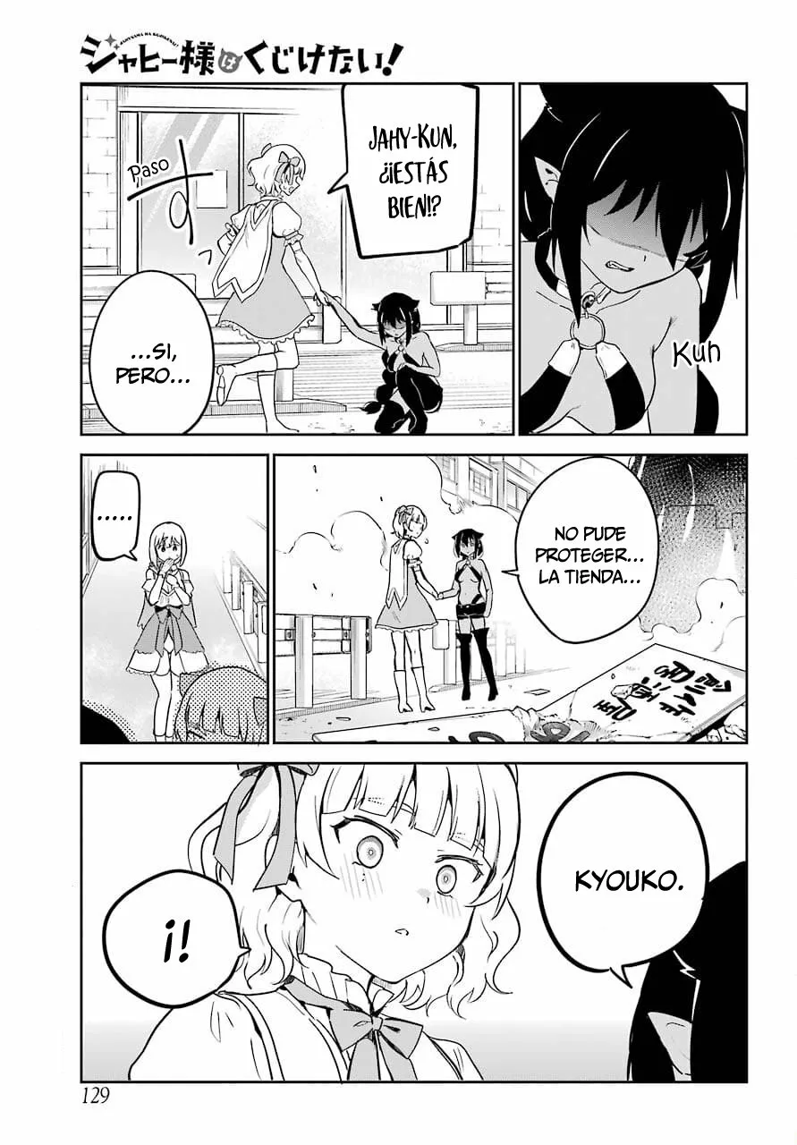 Jahy-sama wa Kujikenai! Capítulo 66 - Page 10