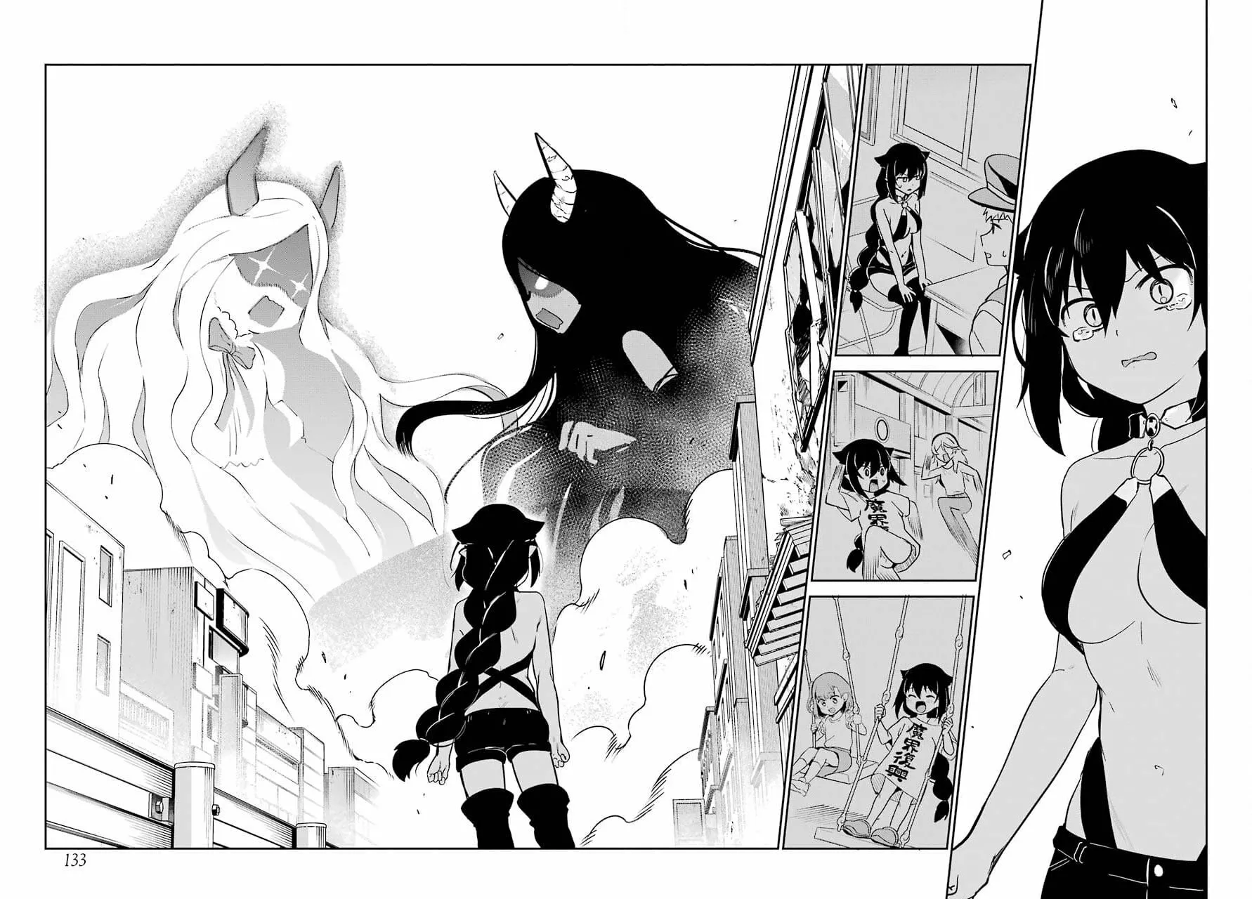 Jahy-sama wa Kujikenai! Capítulo 66 - Page 13