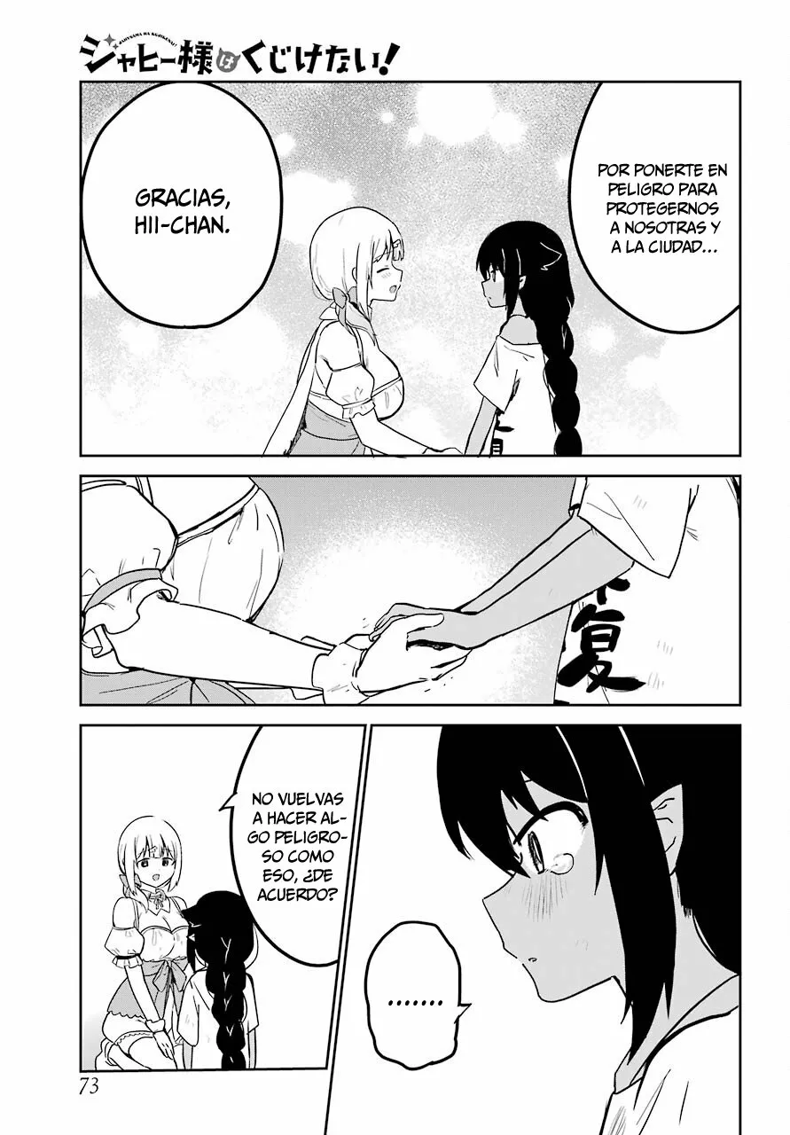 Jahy-sama wa Kujikenai! Capítulo 67 - Page 17