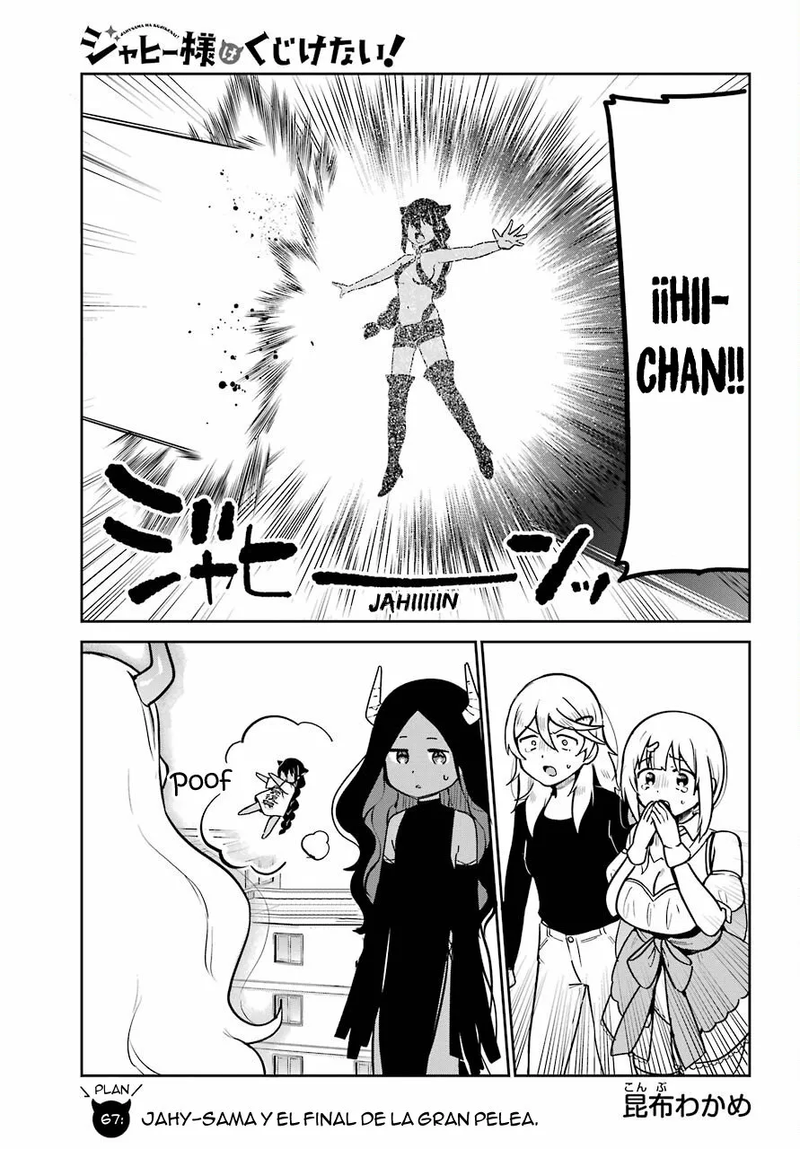 Jahy-sama wa Kujikenai! Capítulo 67 - Page 3