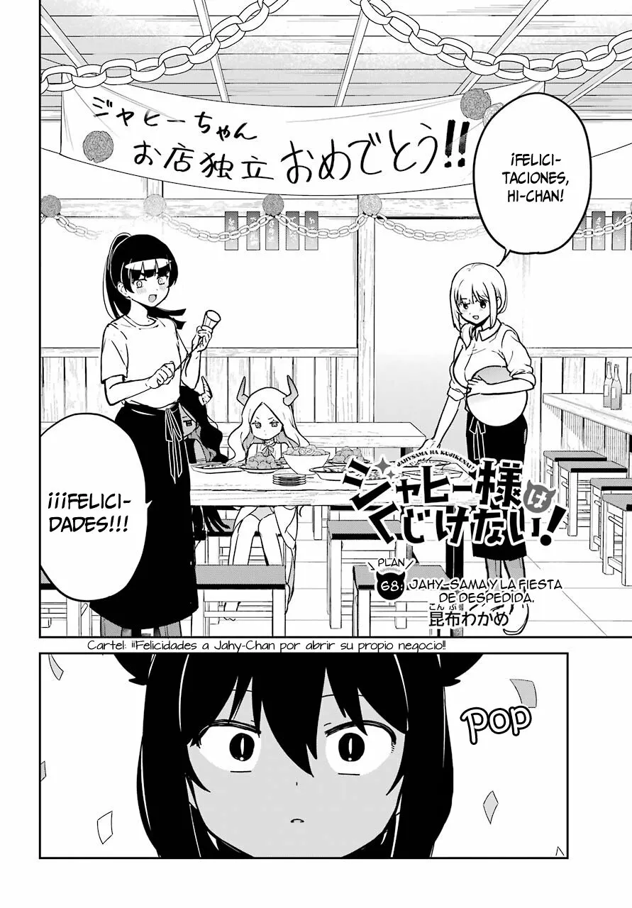 Jahy-sama wa Kujikenai! Capítulo 68 - Page 3