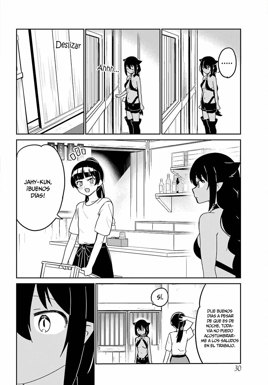 Jahy-sama wa Kujikenai! Capítulo 69 - Page 15