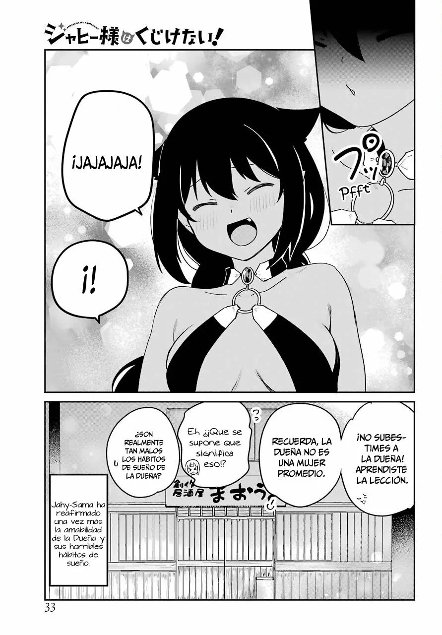 Jahy-sama wa Kujikenai! Capítulo 69 - Page 18