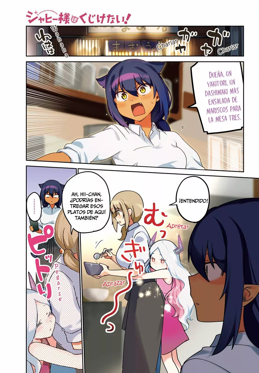 Jahy-sama wa Kujikenai! Capítulo 69 - Page 2