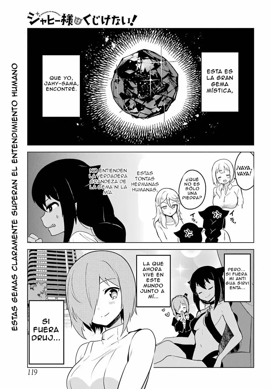 Jahy-sama wa Kujikenai! Capítulo 7 - Page 1