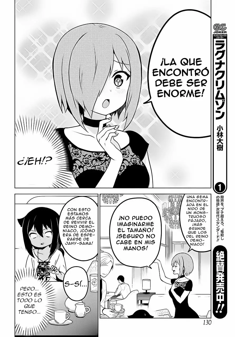Jahy-sama wa Kujikenai! Capítulo 7 - Page 12
