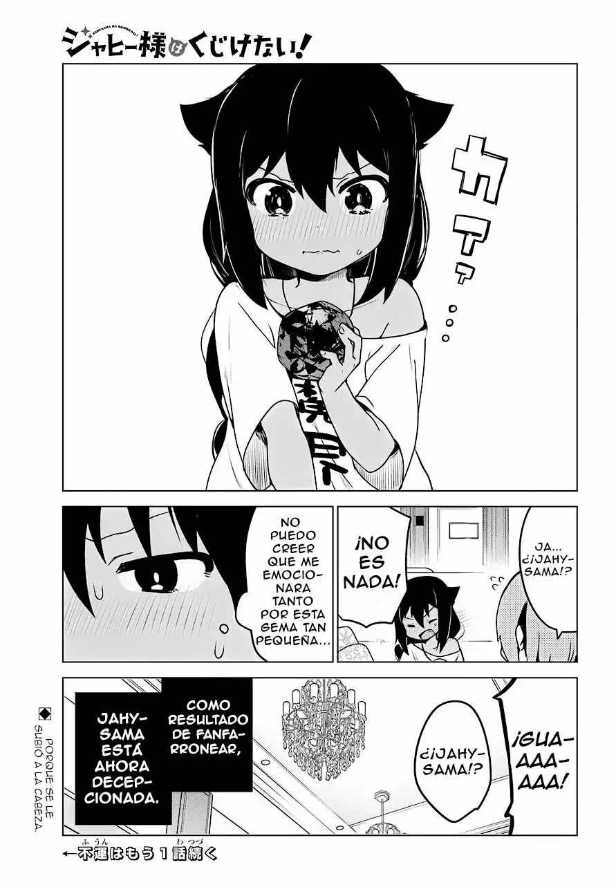 Jahy-sama wa Kujikenai! Capítulo 7 - Page 17