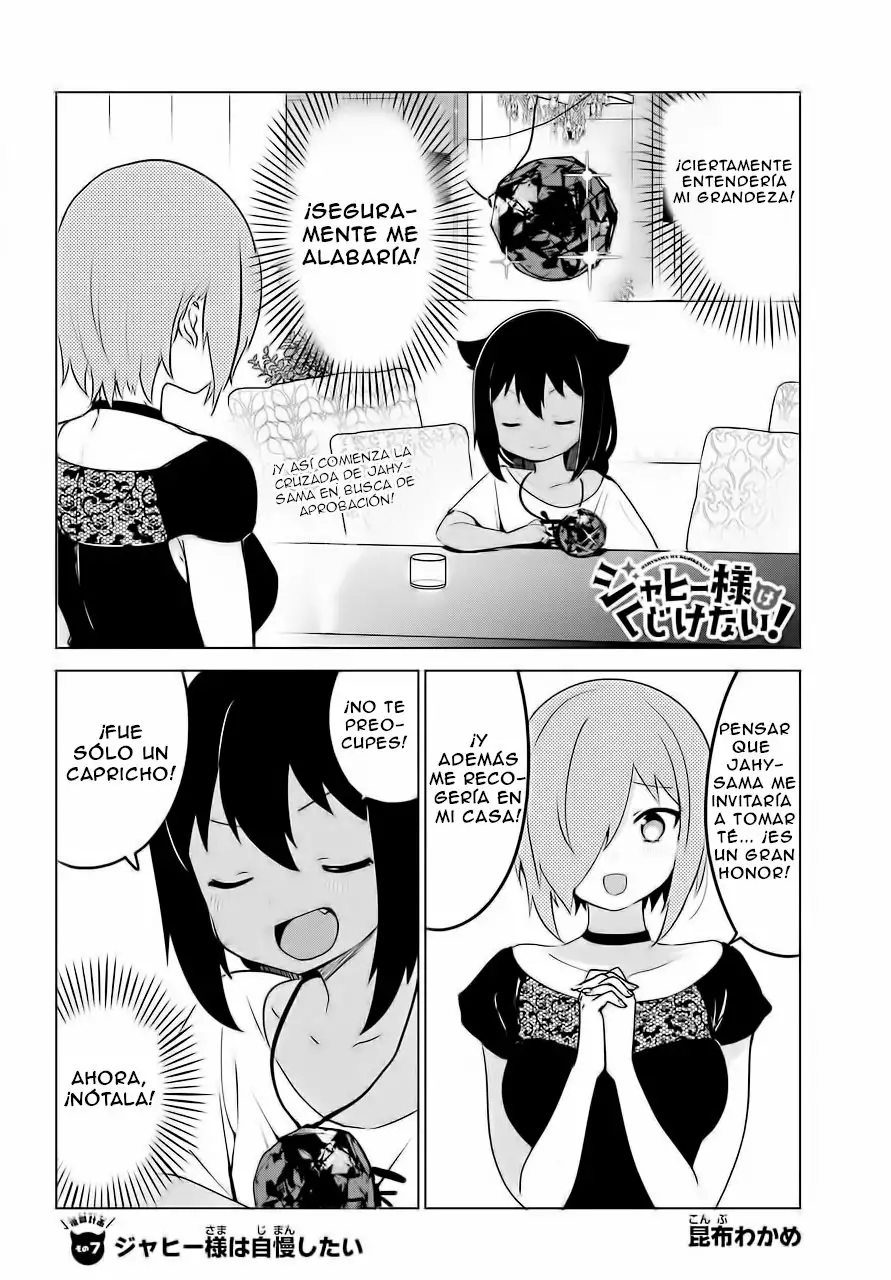 Jahy-sama wa Kujikenai! Capítulo 7 - Page 2
