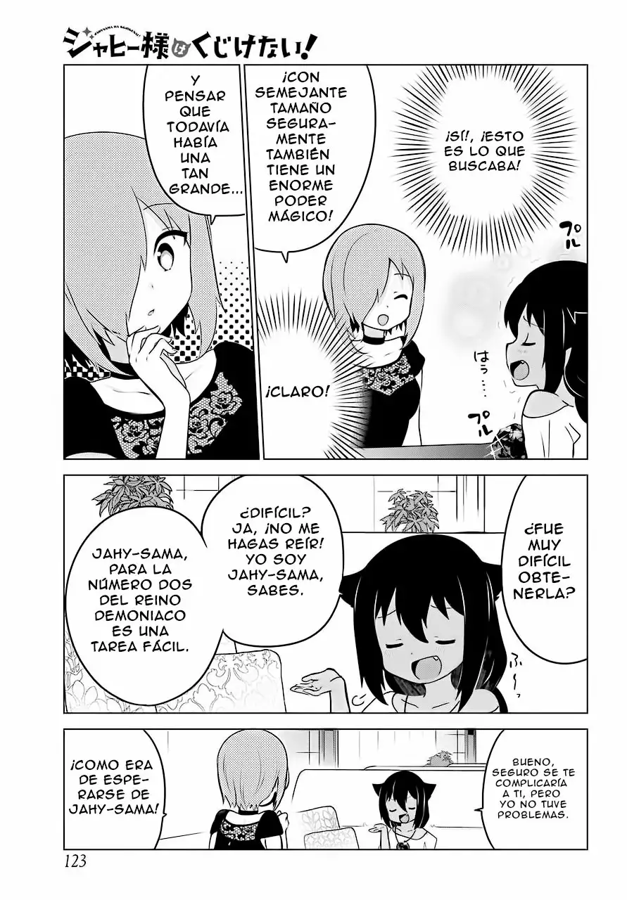 Jahy-sama wa Kujikenai! Capítulo 7 - Page 5