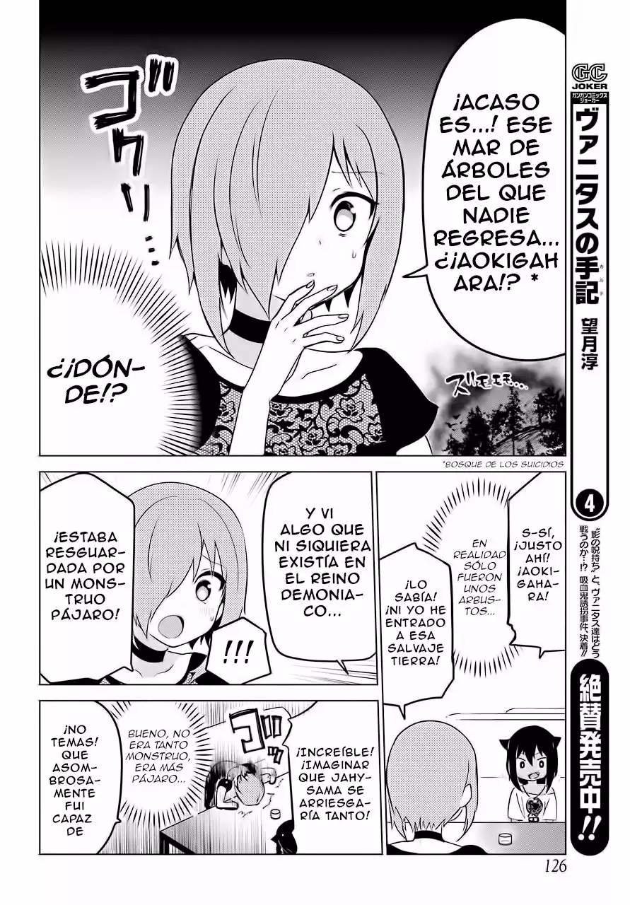 Jahy-sama wa Kujikenai! Capítulo 7 - Page 8