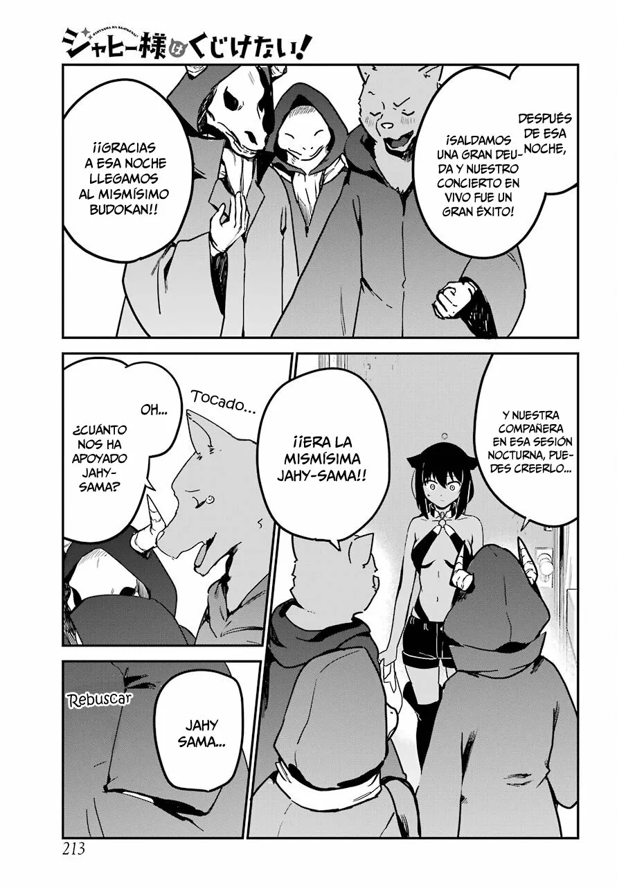 Jahy-sama wa Kujikenai! Capítulo 71 - Page 12