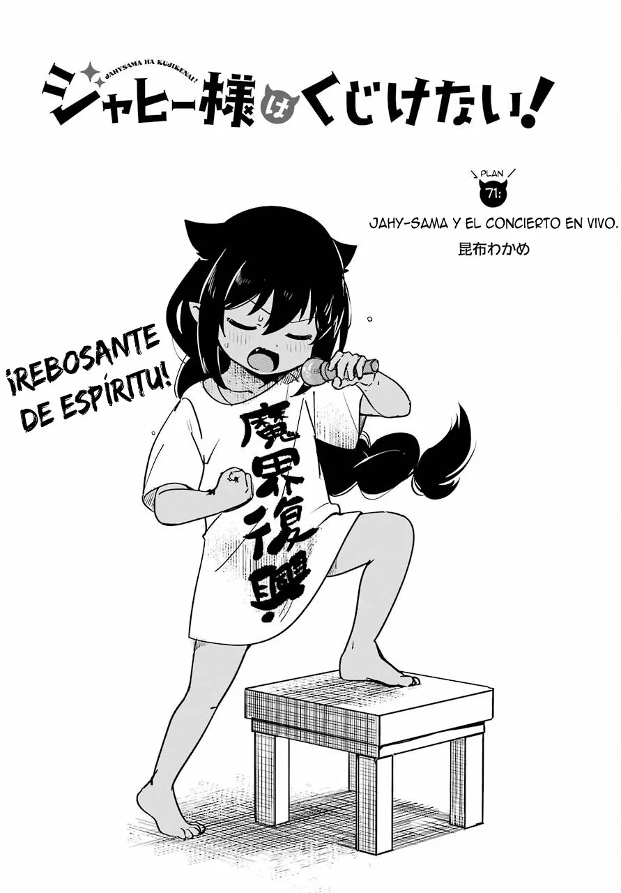 Jahy-sama wa Kujikenai! Capítulo 71 - Page 3