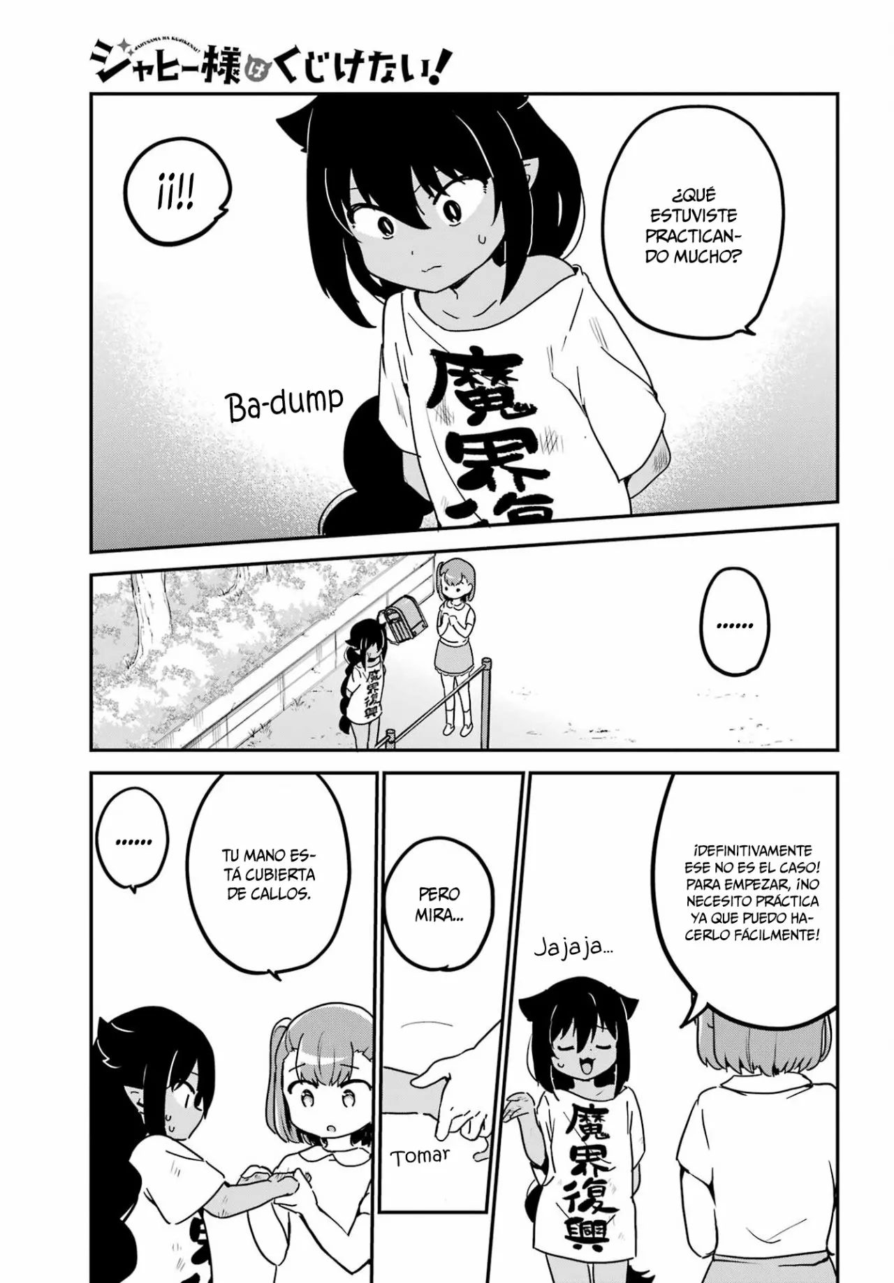 Jahy-sama wa Kujikenai! Capítulo 72 - Page 12
