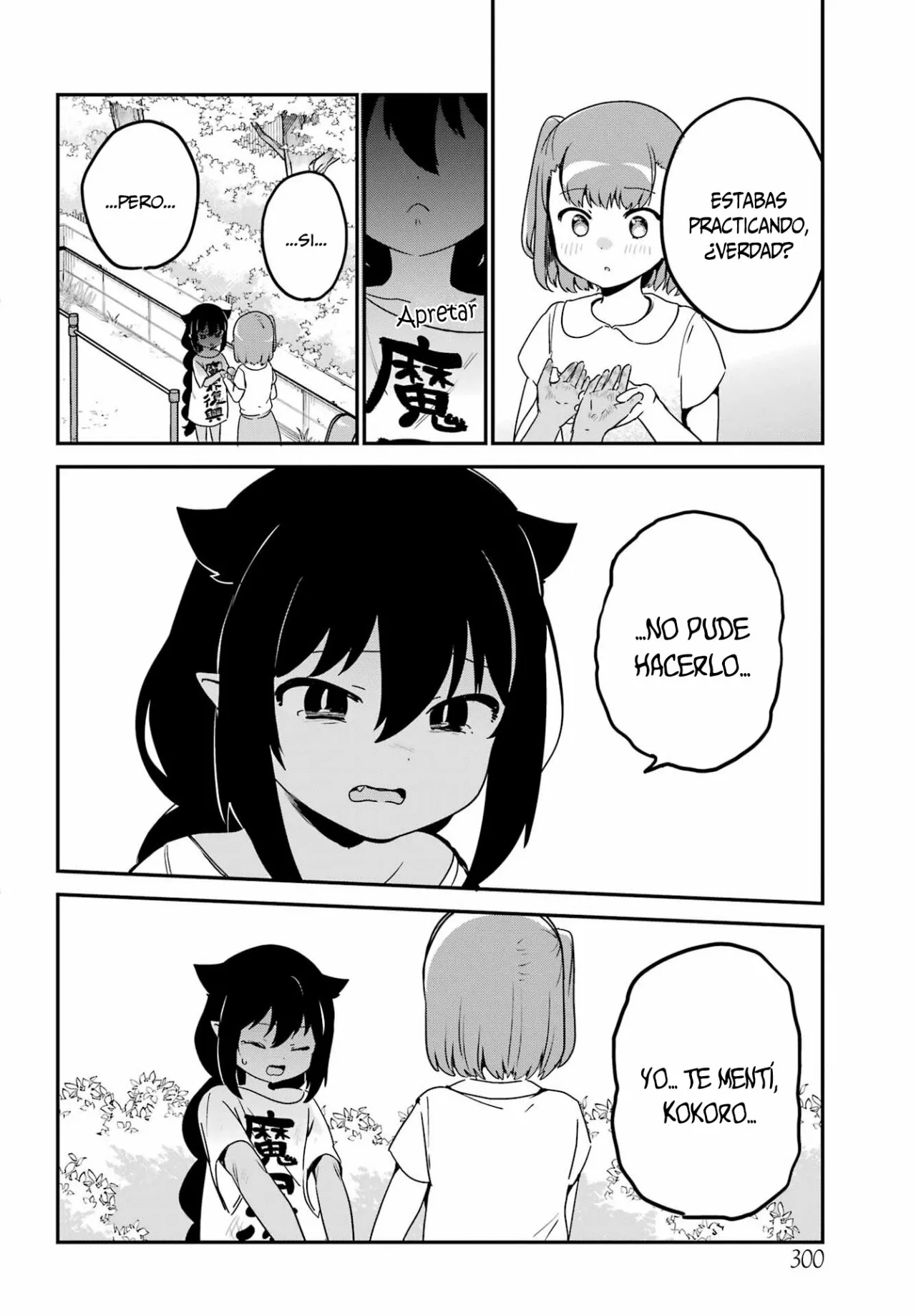 Jahy-sama wa Kujikenai! Capítulo 72 - Page 13