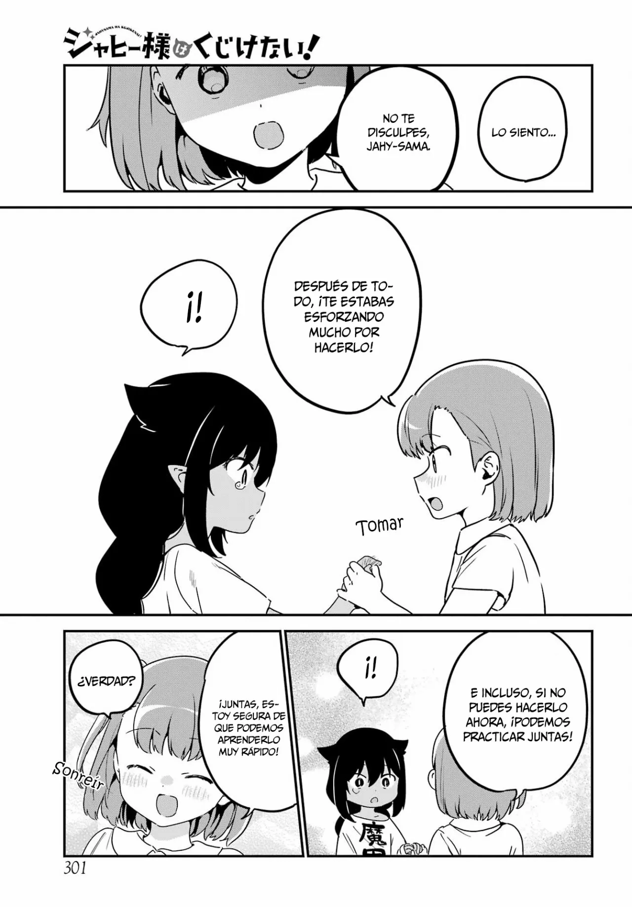 Jahy-sama wa Kujikenai! Capítulo 72 - Page 14