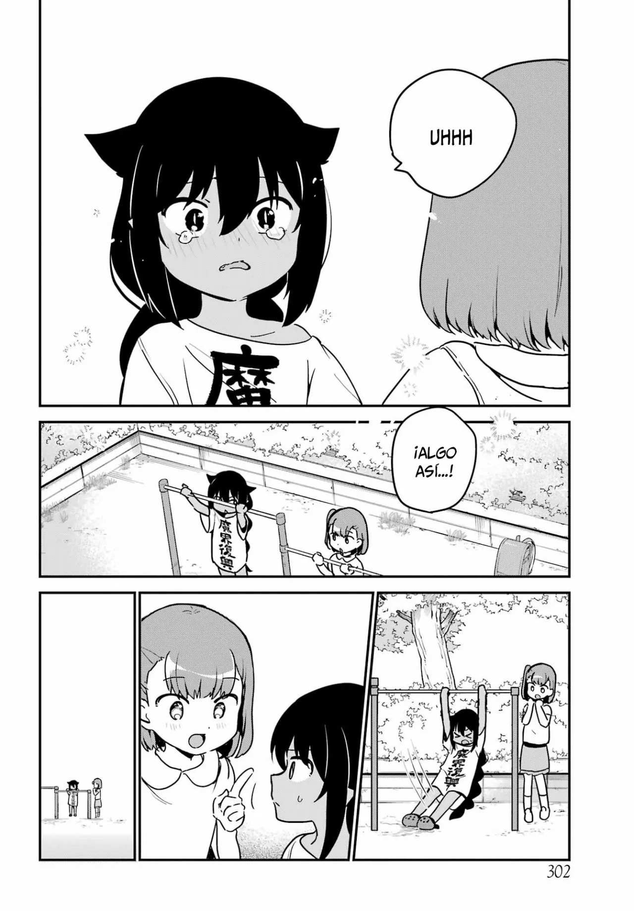 Jahy-sama wa Kujikenai! Capítulo 72 - Page 15