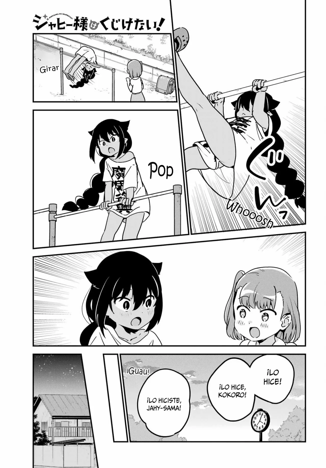 Jahy-sama wa Kujikenai! Capítulo 72 - Page 16
