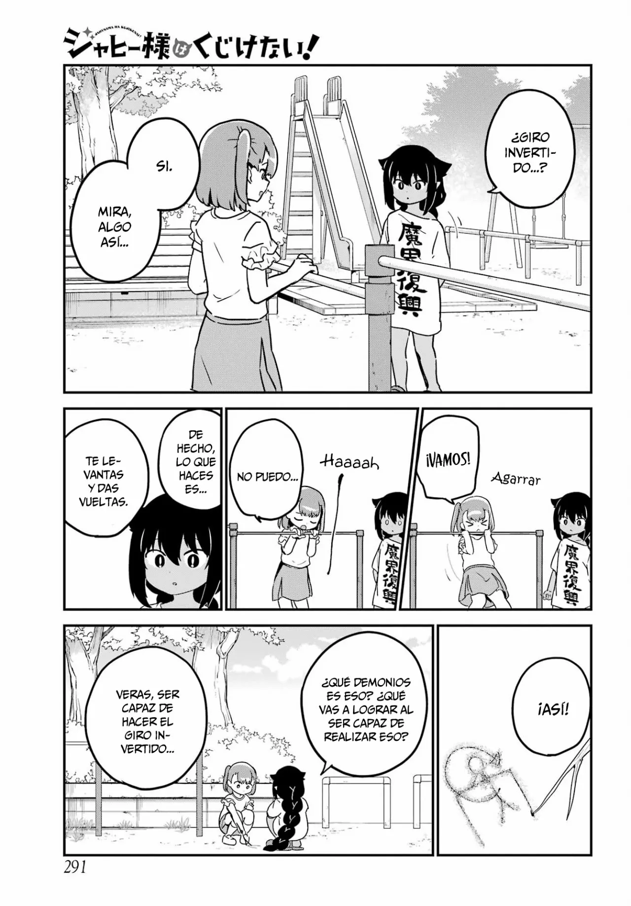 Jahy-sama wa Kujikenai! Capítulo 72 - Page 4