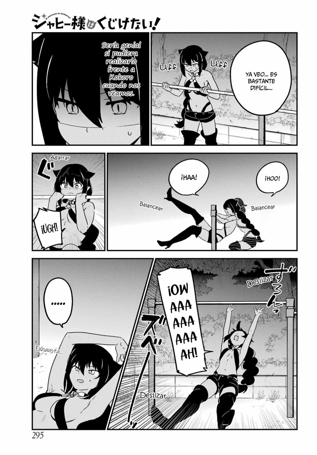 Jahy-sama wa Kujikenai! Capítulo 72 - Page 8
