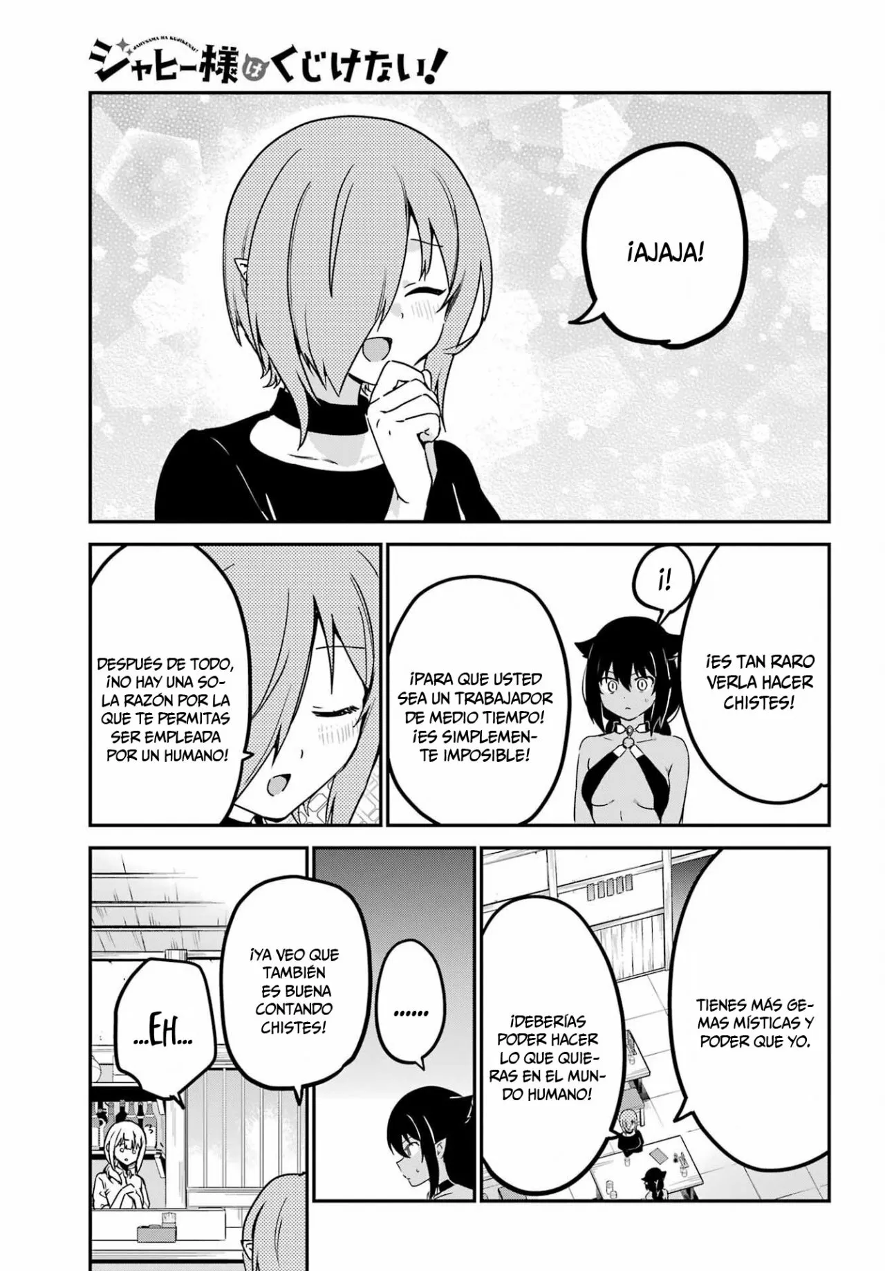 Jahy-sama wa Kujikenai! Capítulo 73 - Page 10