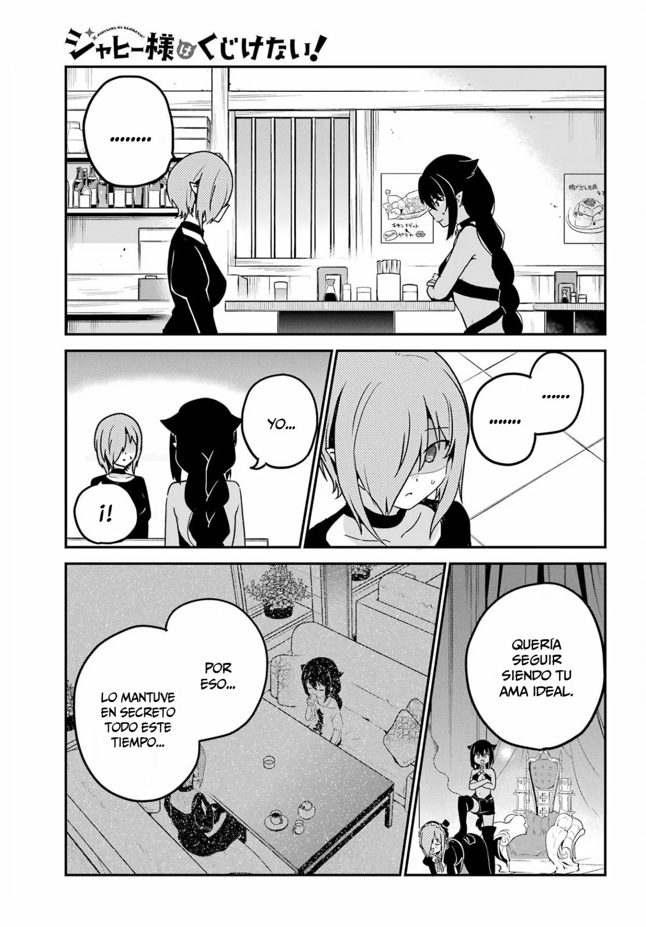 Jahy-sama wa Kujikenai! Capítulo 73 - Page 14