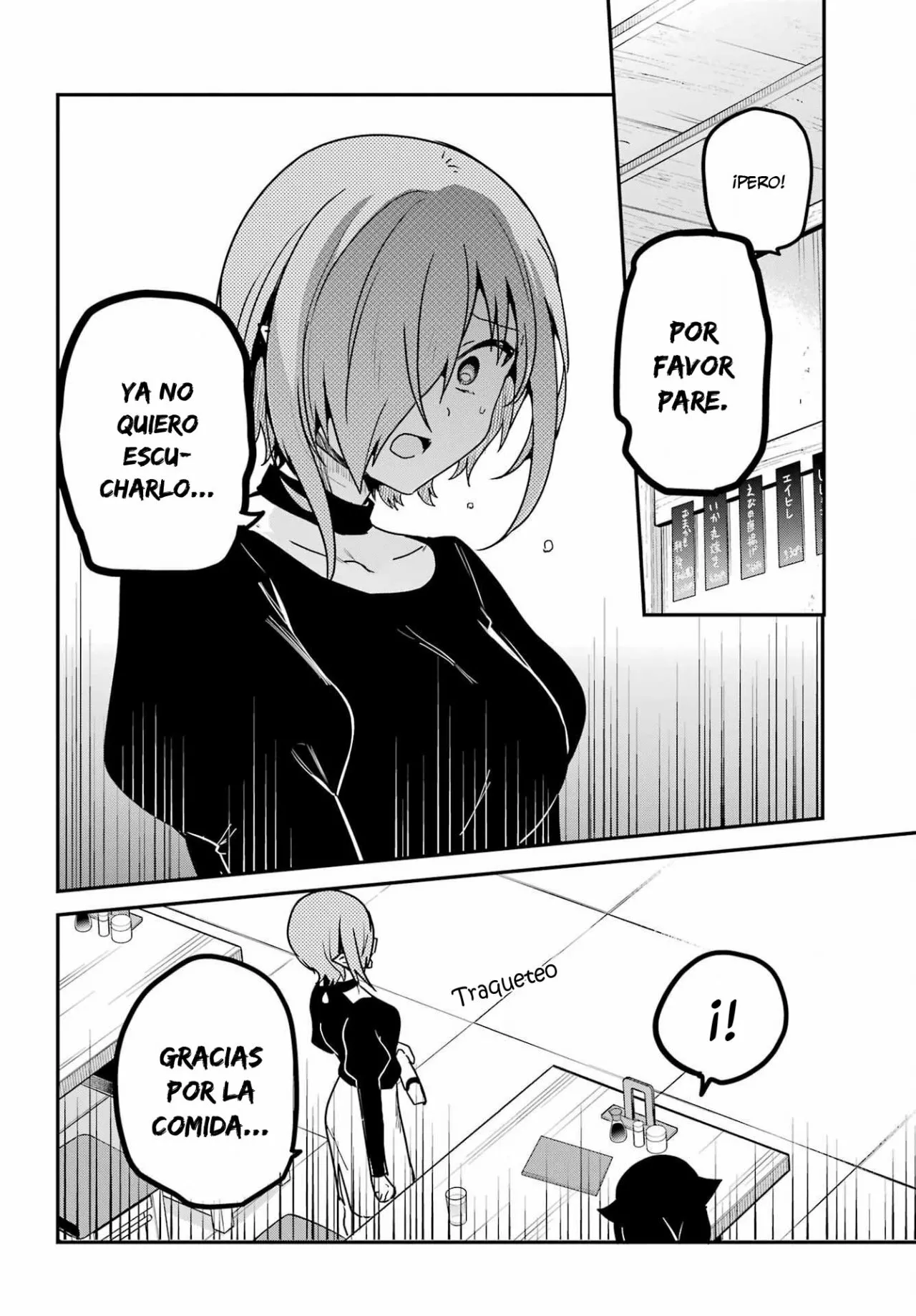 Jahy-sama wa Kujikenai! Capítulo 73 - Page 15
